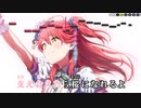 【ニコカラHD】アワーツリー【さくらみこ/ホロライブ0期生】【インスト版(ガイドメロディ付)】