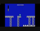 くそこーひーの初代ロックマン part2 ガッツマン