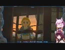 【ゼルダの伝説totk】続！結月ゆかりは勇者(仮)になりたい！#26