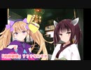 至恋イクストリーム様非公式配信予告【肉体損壊】