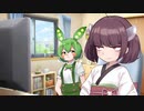 宿題は？【ソフトウェアトーク劇場】