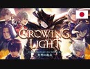 【FF14新章開幕】FINAL FANTASY XIV パッチ6.5トレーラー「光明の起点（ゼロ）」 FINAL FANTASY XIV  DAWNTRAIL 黄金のレガシー