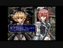 ラ○グリッサー信者による「グローランサーⅤ」実況プレイpart31