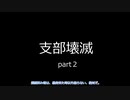酒のアテ系ろぼとみ12