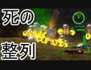【海月の】地球制圧軍6-108地点目【地球防衛軍6実況】