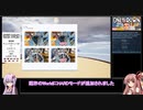 【VOICEROID実況】HARDなのが増えた【Only Down】