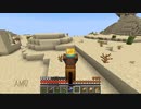 [Minecraft1.20] サメクライフパート16