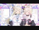 FUWAMOCOの歌うUFOが最高にかわいい