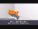 二重人格の馬鹿と行く【壁からエビフライ】Part1 ゆっくりクトゥルフ神話TRPG