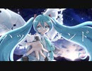 Soba - ハッピーエンド (feat.初音ミク)