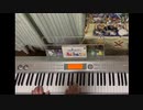 ファイナルファンタジーⅣ「メインテーマ」を弾いてみた