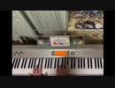 ファイナルファンタジーⅣ「巨人のダンジョン」を弾いてみた