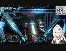 2023.9.24 【 #ゆかりねっと 】ろぼっとのげーむ【 #MWO 】 #205-2