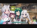 イタコのKenshi生活　８５番目