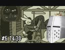 【湖畔のヒュッテ】湖畔でチル #6 - 午後2時30分