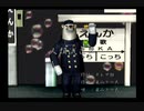くまうた　（6853）「人類滅亡二」　唄：嵐山クマ男（夫）