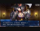FGO古参マスターが懐かしみながらシナリオパートを実況プレイ　アガルタ編 part6