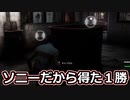 【TCM】被害者専のテキサスチェーンソー　part21【食肉ソニー】