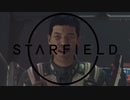 【令和のジャックザリッパー】"Starfield"実況プレイpart6