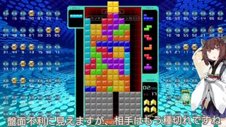 【VOICEROID実況】東北きりたんの毎日テト１チャレンジW 560日目【テトリス99】