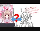 【ブルアカ】鬼怒川カスミ部長との理想の距離感妄想【名取さな／切り抜き】