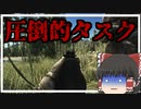 初期タスクのめんどくささと言ったら... 　　Escape To Tarkov　パート19