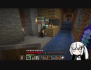 【Minecraft】能開研究施設建築08～降雪地帯の村人編～【アリアル実況】