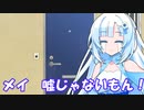 【VOICEVOX劇場】すき焼きとWhitecul