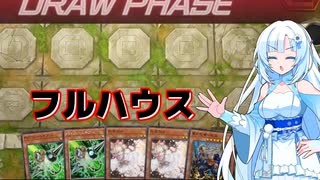 【遊戯王マスターデュエル】初心者決闘者珍道中 忍者編【VOICEVOX実況】