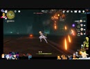 ⌘プレイアーカイブ⌘ 原神 その286