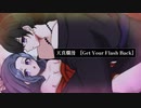 『エロかっこよく歌い手2人が歌ってみた』天真爛漫[Remake] - 梅とら ｜ver.玄空 × 麗