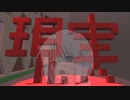 【COEIROINK実況】現実見ろ【現実から逃げろ】