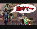 拘束された仲間を救う【VALORANT】
