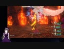 【VTuber・VOICEVOXゲーム実況】過ぎ去った青春を振り返りながら～DRAGON QUEST XI～過ぎ去りし時を求めてS 初見実況プレイ part115