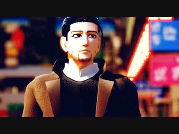 【金カムMMD】勇幻道士③【勇作/尾形】【MMDドラマ/現代キョンシーパロ】