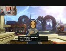 ドラゴンクエストヒーローズⅡ-229