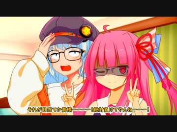ゲームをやると体相方の方に寄るあかあか【VOICEROID劇場】