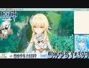 【実況】原神やる！【397】