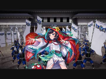 儚き式神・天后VSキング　英傑大戦