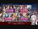【メギド72】独断と偏見で選ぶおすすめテルミナスメギド　BEST4