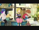 念願のオアシスカレー！！【二ノ国 白き聖灰の女王】Part.６６【#Vtuber】