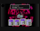 悪の心に抗うMOTHER２実況Part15