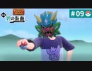 【実況】わくわく林間学校＊碧の仮面を初プレイ【part.9】