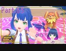 お着替えで気分転換！！【ポケットモンスター バイオレット】Part.６５【#Vtuber】