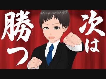 【宣言】ぽこピロワイヤル 負けました でも次こそは…！