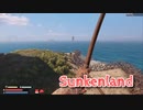 【Sunkenland】文明が滅びすべてが海に沈んだ世界で！またピネだ！この有刺鉄線、めっちゃ敵に利用されてるんだが！？！？【27日目】