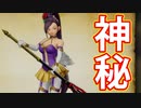 EP192【Switch版ドラクエ11実況】ヨッチ村の冒険の書巡り