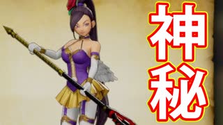 EP192【Switch版ドラクエ11実況】ヨッチ村の冒険の書巡り