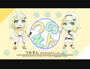 【ボイコネ3予告】紡乃世詞音EP「つのそん」
