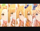【シチーを探せLV.2】モブメインで『ぴょいっと♪はれるや！』